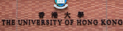 香港大学内地招生条件，香港大学内地招生