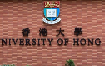 香港大学读研费用一览表最新，香港大学费用一览表