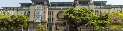 香港岭南大学全球学校排名，香港岭南大学世界排名